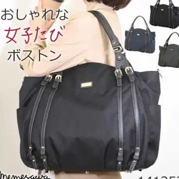 대용량! 메메사와 가방 보스턴 백 토트백 여행 백 출퇴근 블랙