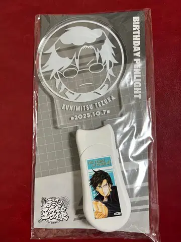 신 테니스의 왕자님 생일 응원봉 테즈카 쿠니미츠 JCS 한정판 Ver