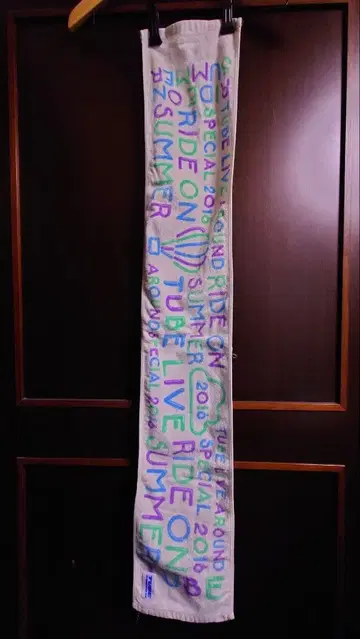 TUBE 2016 야외 타월