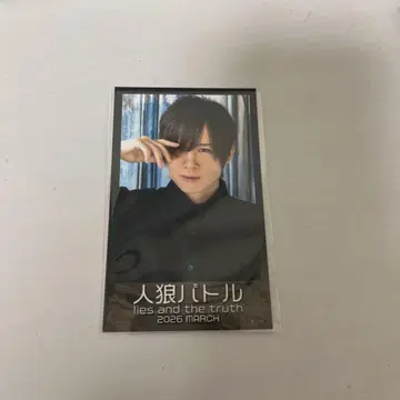 진로우 배틀 코마츠 쇼헤이