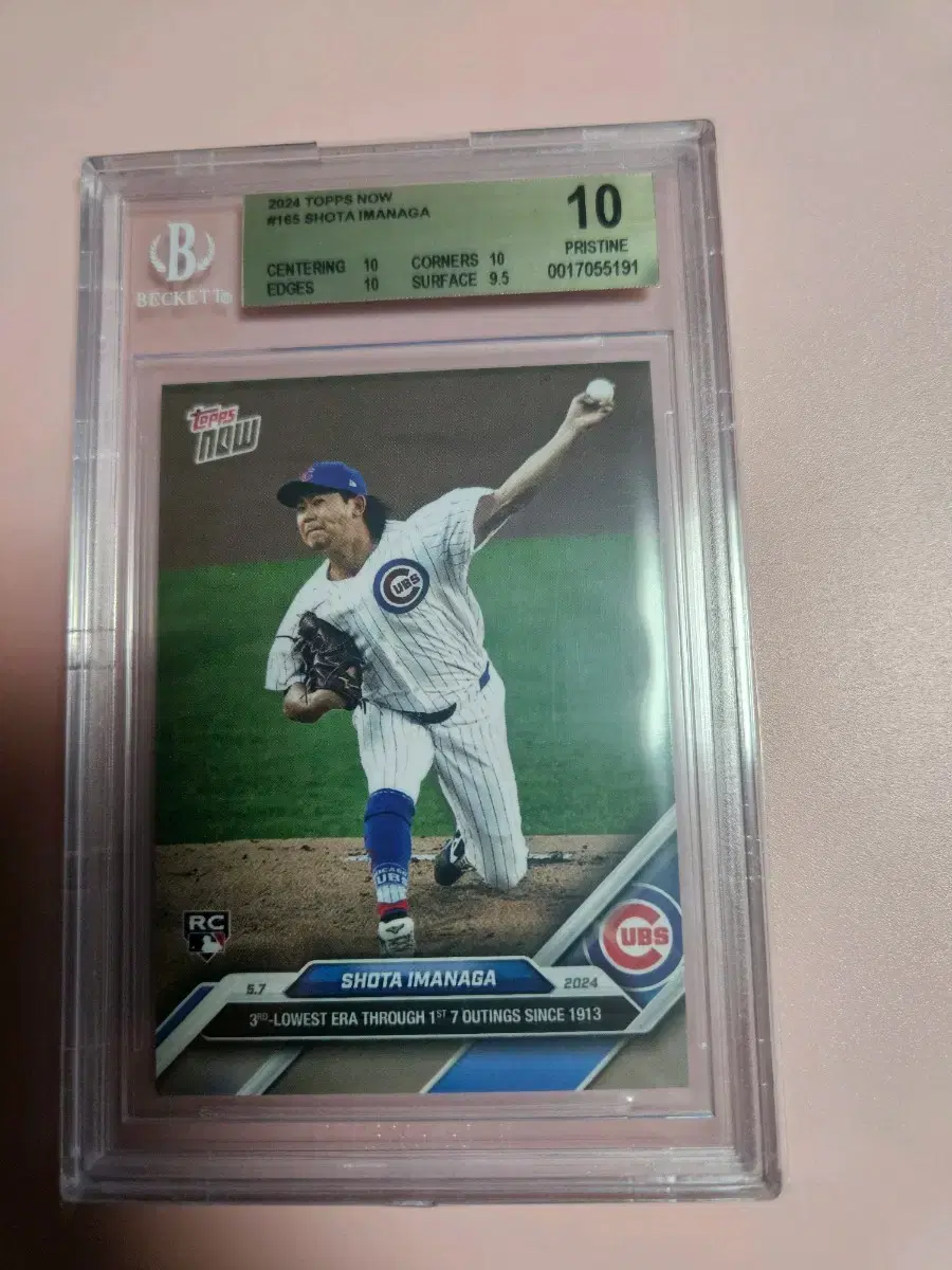 이마나가 쇼타 BGS 10등급 2024 Topps Now 루키 카드