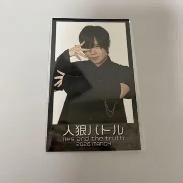 진로우 배틀 코마츠 쇼헤이