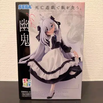 사망유희로 밥을 먹는다. 유키 쵸코노세 프리미엄 피규어