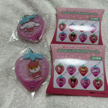 산리오 커스텀 아크릴 참 딸기 시나몬 코로코로쿠리린 2개