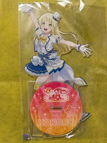 뱅드림 최애여행 BIG 아크릴 스탠드 츠루마키 코코로