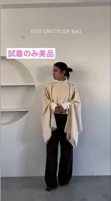 [ 시착만 한 상품, 새상품급 ] willfully 케이프 판초