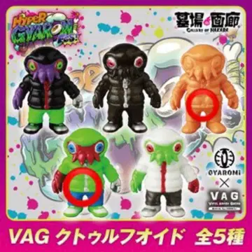 VAG 크툴루오이드 소프트 비닐