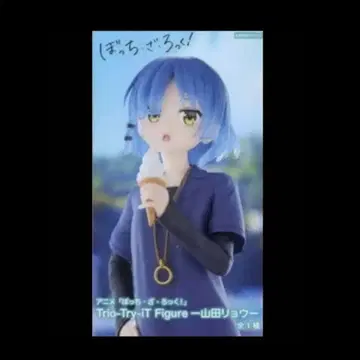 봇치 더 록! Trio-Try-iT 피규어 야마다 료