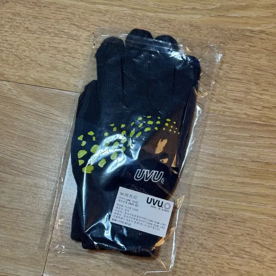 UVU Running Gloves L/XL | Bunjang Global