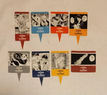 주술회전 센다이 카이유 킷사 카페 피크