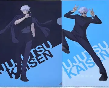 주술회전 전시회 고죠 사토루 클리어 파일 시부야 사건