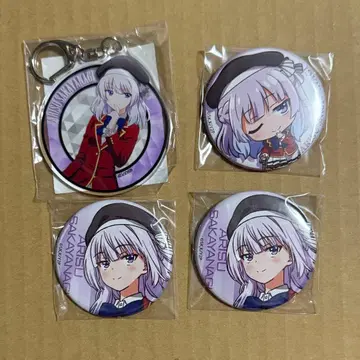 어서 오십시오 실력 지상주의 교실에 사카야나기 아리스 굿즈 4점