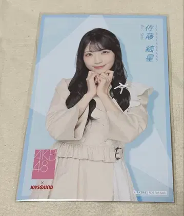사토 키세 AKB48 JOYSOUND 콜라보 한정판 오리지널 엽서