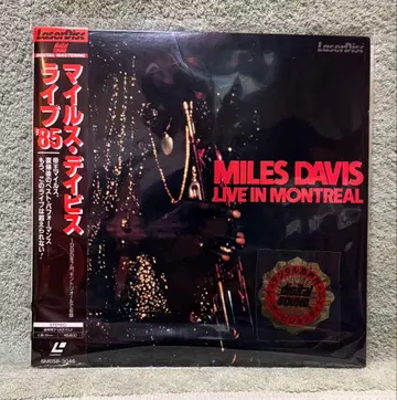 레이저 디스크 마일스 데이비스 라이브'85