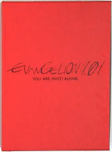 애니메이션 DVD 에반게리온 신극장판: 서 특장판