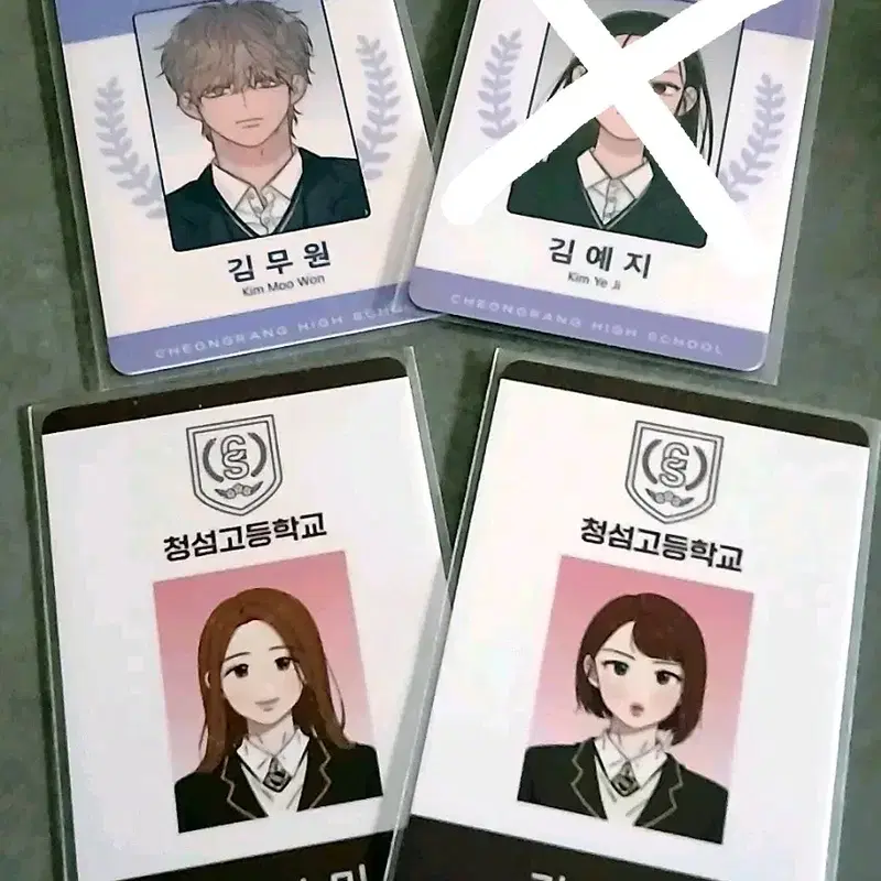 네이버웹툰 청춘계시록 청춘블라썸 학생증 세트판매