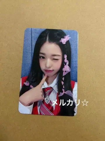 IVE LOVE DIVE 목켓샵 영통 트레이딩 카드 원영