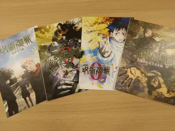 주술회전 제일복권 5th anniversary 세트