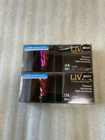 리브레 핸들 노브 키프 캐스트 포르테