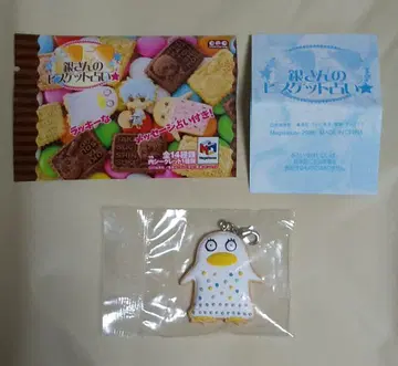 은혼 긴상의 비스킷 점술 엘리자베스