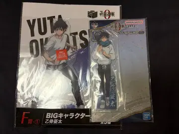 옷코츠 유타 제일복권 빅 아크릴 스탠드