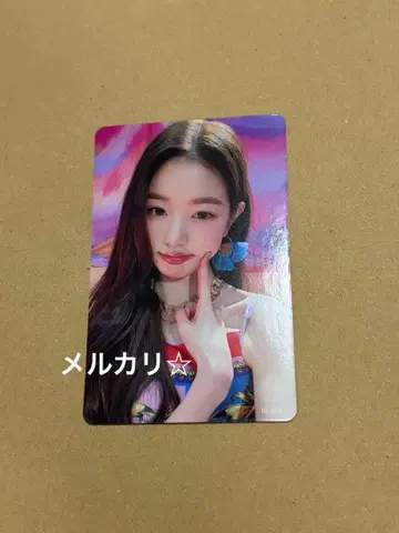 IVE 앨범 ELEVEN Japanese V반 봉입 트레이딩 카드 원영