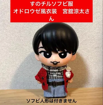 스노우 칠 소프트 비닐 의류