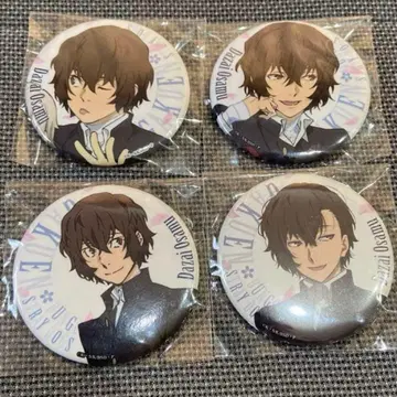 학원 문호 스트레이독스 다자이 오사무 캔뱃지