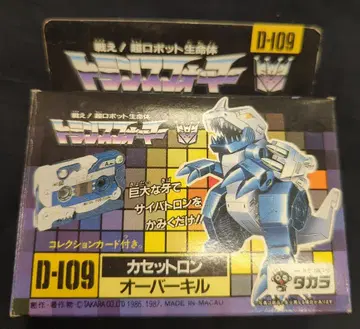 타카라 더 헤드 마스터즈 TF/더 헤드 마스터즈 D109 오버킬 D109