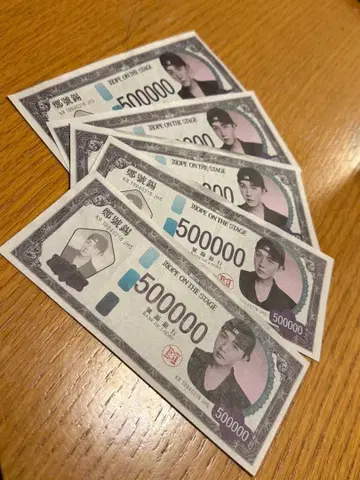 hope on the stage Japan 낙하물 호비머니 지폐