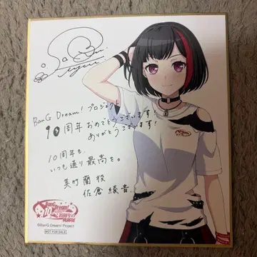 BanG Dream! 뱅드림 10주년 궤적전 색지