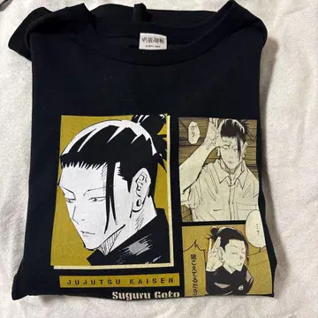 주술회전 게토 스구루 T셔츠 벌스데이 2026 생일 코마T셔츠