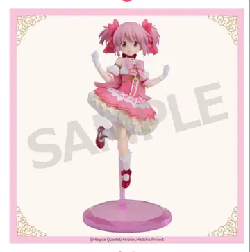 애니플렉스 복권 발푸르기스의 밤 A상 피규어 카나메 마도카 박스 없음