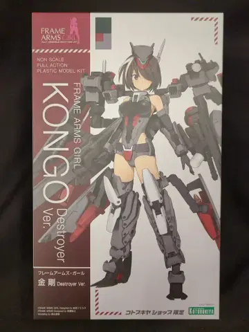 코토부키야 코토부키야샵 한정판 금강 Destroyer Ver.