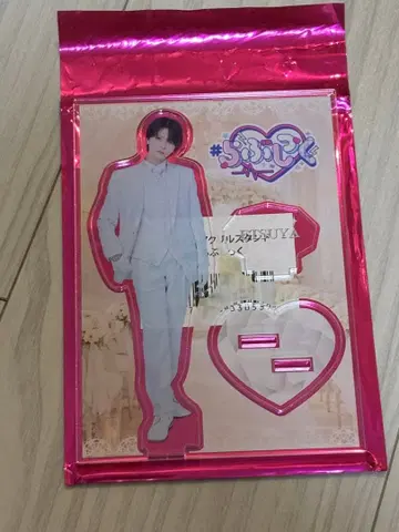 RINDO SHOP 러브시크 에츠야 아크릴 스탠드