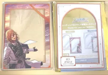 노래의 프린세스 우타프리 AGF 경질 케이스 진구지 렌