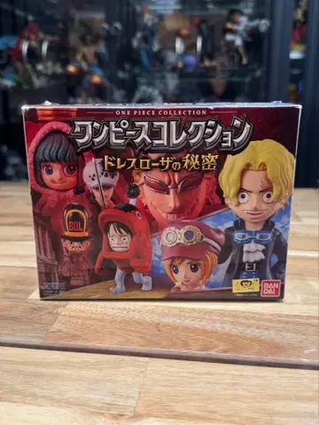 원피스 컬렉션 내부 가방 미개봉 드레스로자의 비밀 전종 컴플리트