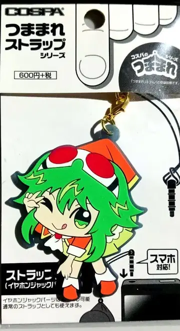 VOCALOID GUMI 쭙아라 러버 스트랩
