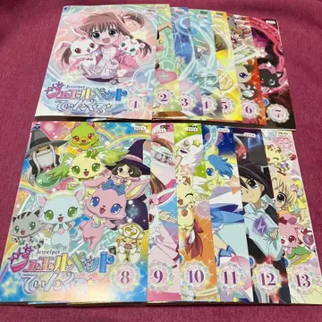 [대여 완료] 주얼펫 팅클 DVD [전 13권 세트]