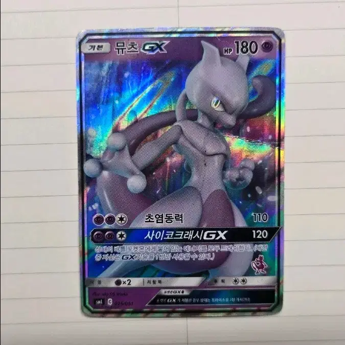 ex japanese pokemon cards Japanese Pokemon Cards - Mega Dream EX