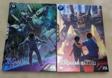 건담 아스날베이스 섬광의 하사웨이 카드 2장 세트