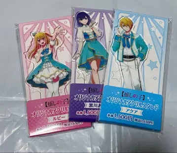 최애의 아이 패밀리마트 아크릴 스탠드 아쿠아 루비 아카네