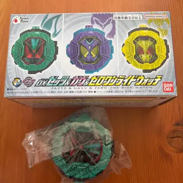 가면라이더 지오 라이드워치 제츠