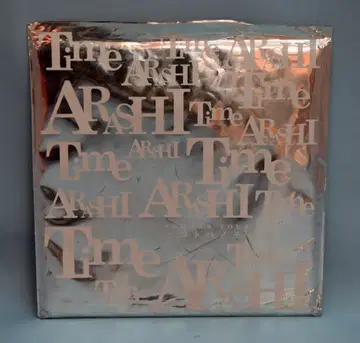 아라시 07년 Time -코토바노치카라- 엽서 세트