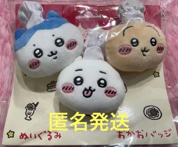 치이카와 치이카와 레스토랑 코스튬 봉제 인형 얼굴 배지 3개 세트