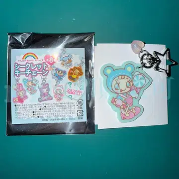 [블루베리에짱] 나루미야 해피파크 한정판 시크릿 키체인