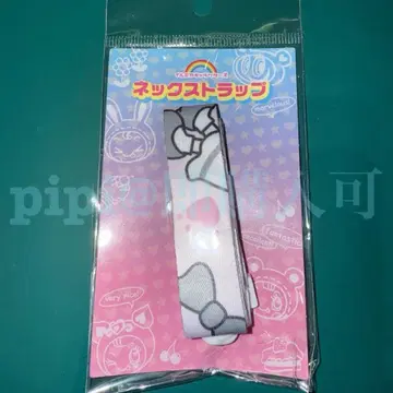 2 [ 미밀리 짱 ] 나루미야 해피파크 한정판 넥스트랩