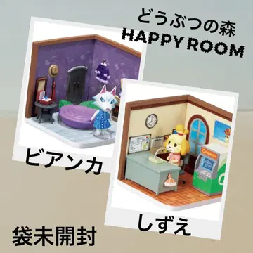 동물의 숲 해피룸 여울 비앙카