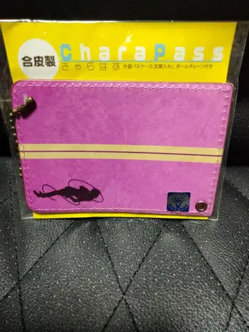 유유백서 쿠라마 패스 케이스