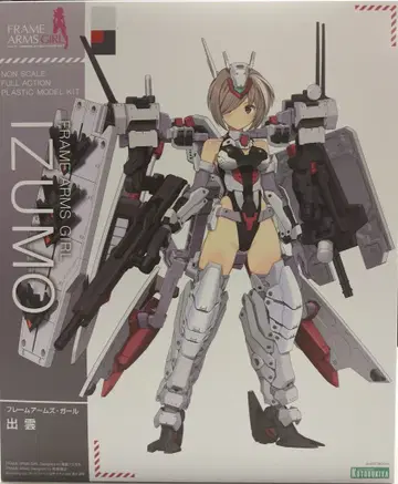 코토부키야 프레임 암즈 걸 이즈모